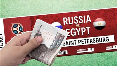 اتحاد الكرة يكشف حقيقة بيع تذاكر أسر اللاعبين بالمونديال