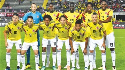 بالقوة الضاربة.. كولومبيا تحشد لاعبيها أمام بولندا