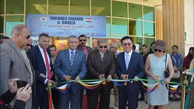 محافظ الإسماعيلية وسفير كوريا الجنوبية يشهدان الاحتفال بـ