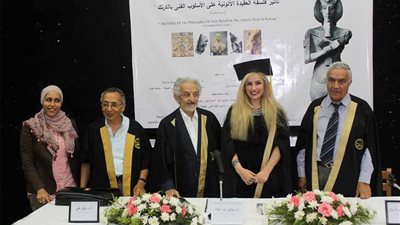 الزميلة سهام وهدان تحصل على درجة الدكتوراه في تاريخ الفن