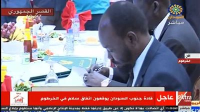 قادة جنوب السودان يوقعون اتفاقية سلام في الخرطوم (فيديو)