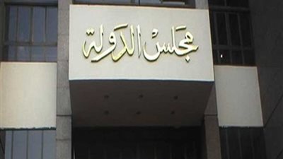 دعوى قضائية تطالب بوقف صرف مكافآت مسؤولي ولاعبي المنتخب