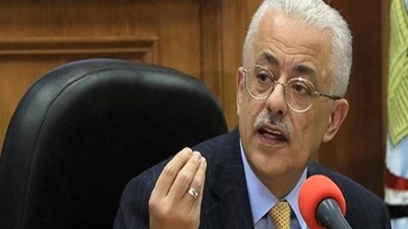 ننشر قرار وزير التعليم