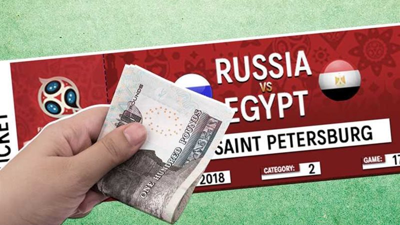 اتحاد الكرة يكشف