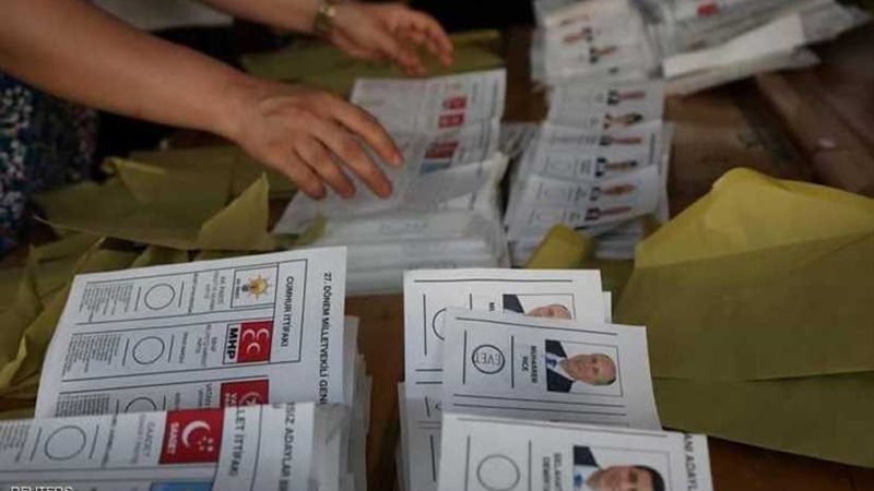 تسويد بطاقات التصويت