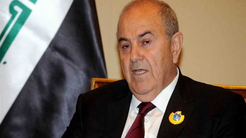 علاوي يدعو جامعة