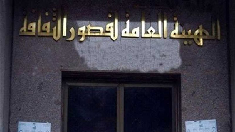 الاحتفال بذكرى ميلاد