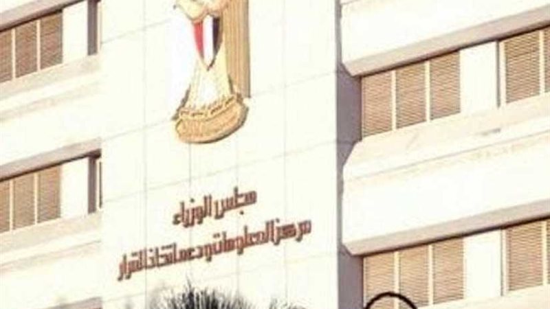 الوزراء ينفي زيادة