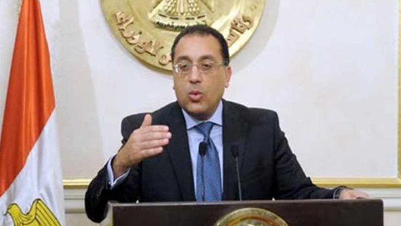 مجلس الوزراء: إجازة