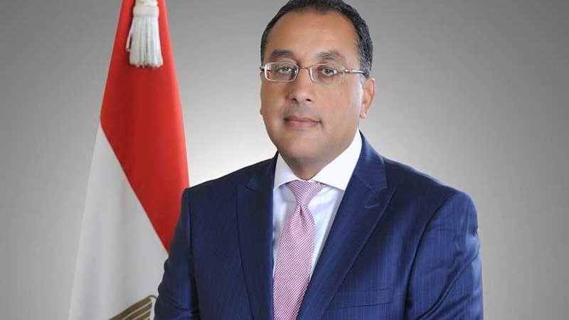 غدًا.. الاجتماع الأسبوعي