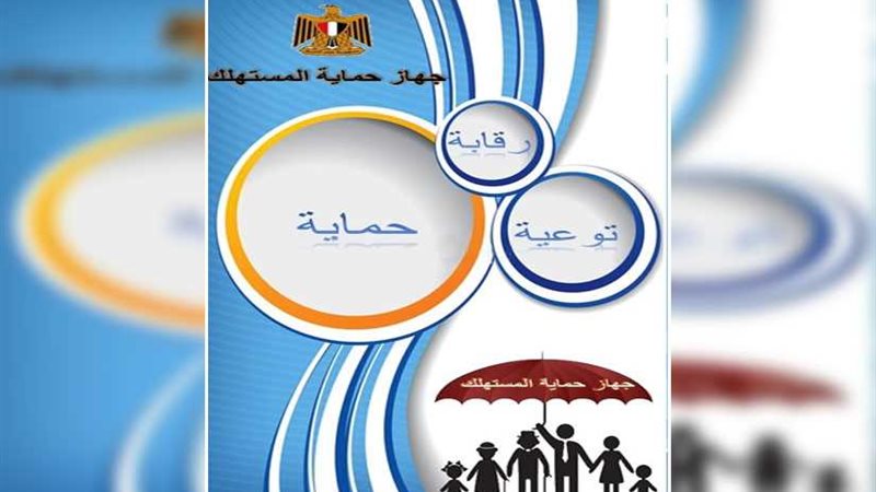 إنفوجراف.. تعرف علي