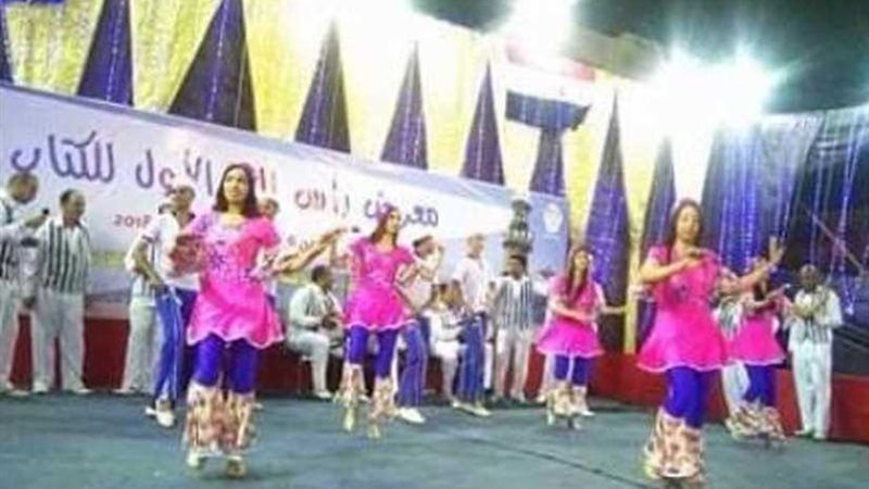 بورسعيد للفنون الشعبية