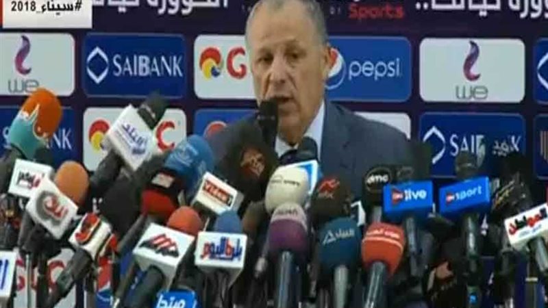 اتحاد الكرة: جاهزون