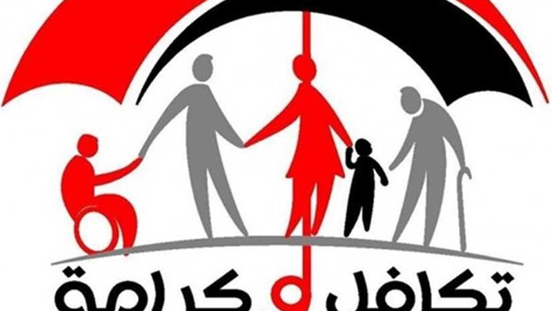 تسليم 47 كارت للمستحقين