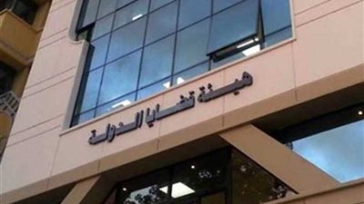 (قضايا الدولة) تحصل على حكم برد 155 مليون متر مربع بوادي النطرون