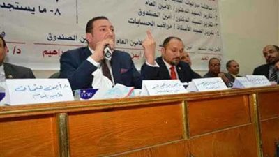 537 صيدليا يشهدون فعاليات عمومية النقابة ويصوتون على 4قرارات