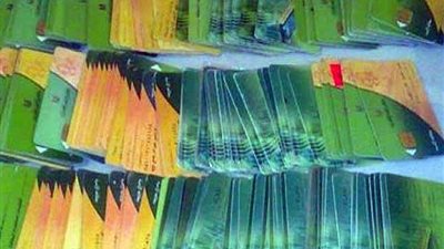 ضبط 632 بطاقة تموينية داخل سوبر ماركت بالبحيرة