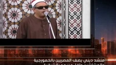 صاحب وصف المصريين 