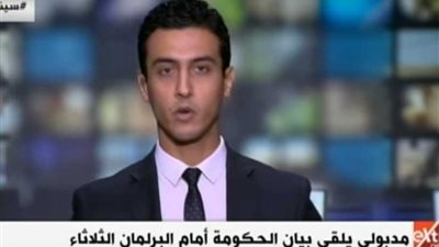 متحدث النواب: 