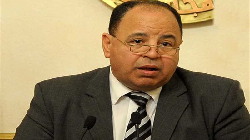 وزير المالية: ملتزمون