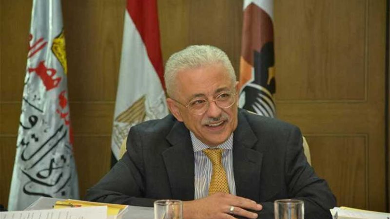 التعليم تعلن أسماء