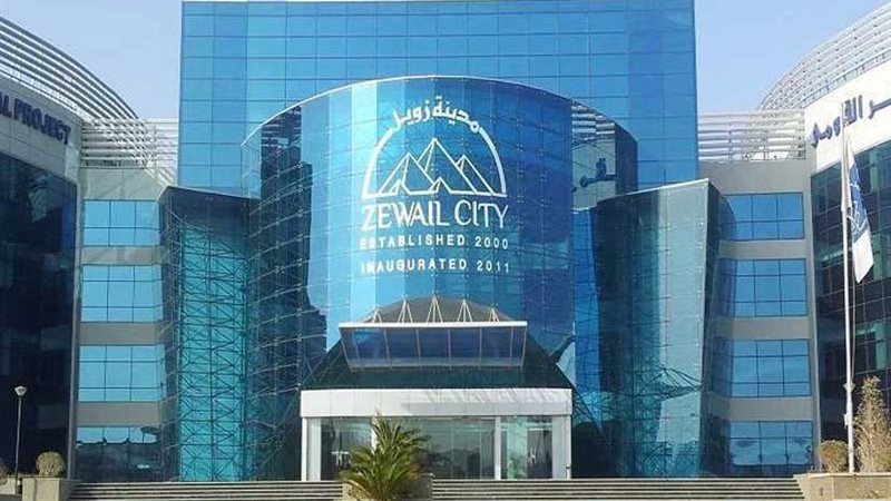 مدينة زويل للعلوم