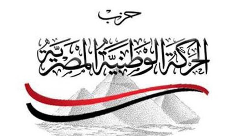 الصباغ أميناً للحركة