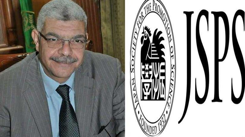 الجمعية اليابانية