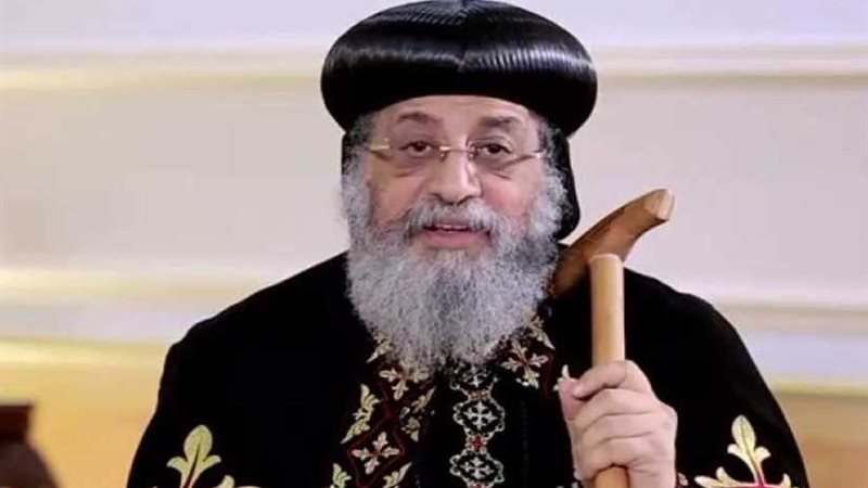 البابا تواضروس الثانى: