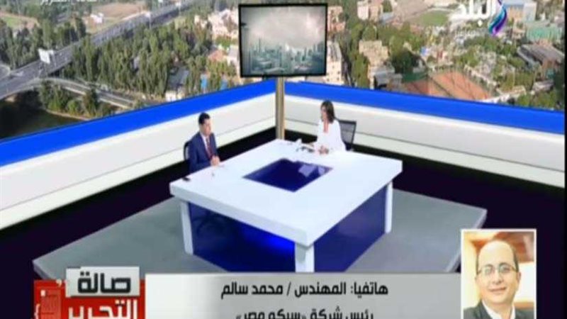 رئيس شركة سيكو يكشف