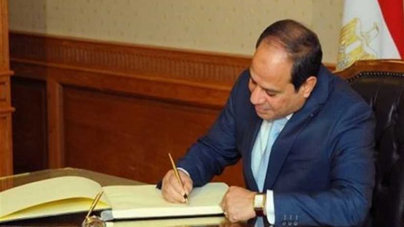 السيسي يصدق على تعديل