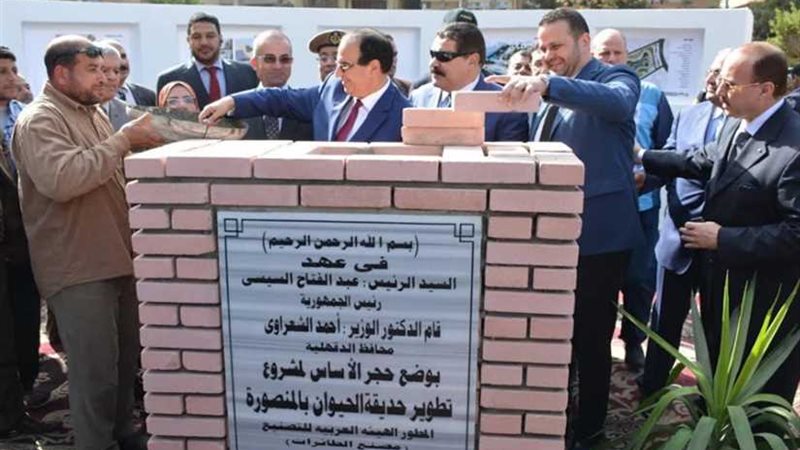 6مليارات جنيه لاقامة