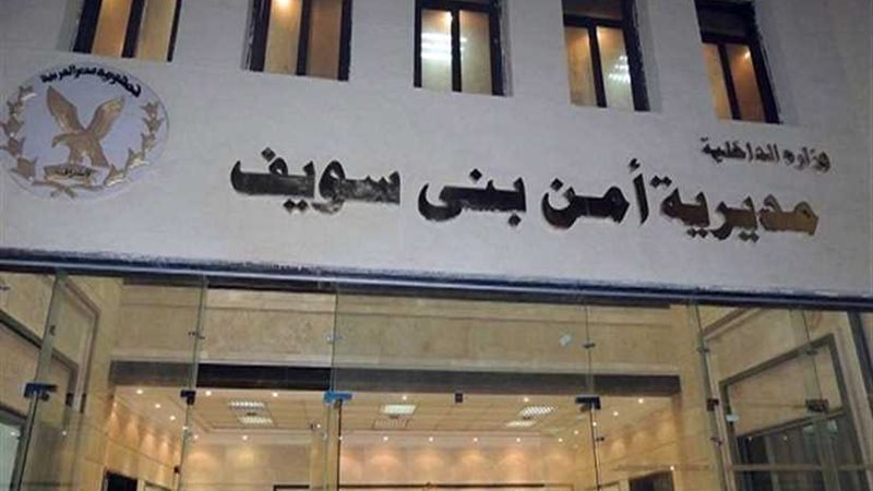 الغيرة القاتلة