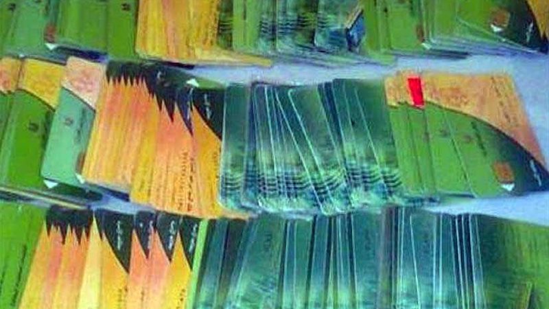 ضبط 632 بطاقة تموينية