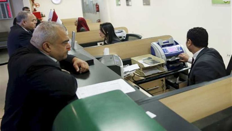 مدخرات المصريين بعد