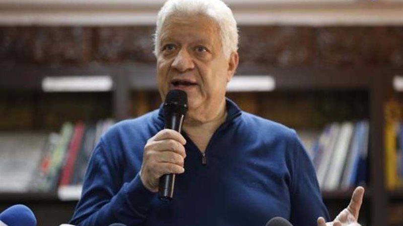 مرتضي منصور: وضع