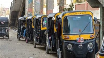 3 جنيهات تعريفة الـ