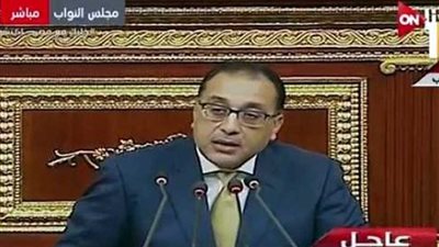 رئيس الوزراء يستعرض برنامج الحكومة أمام النواب