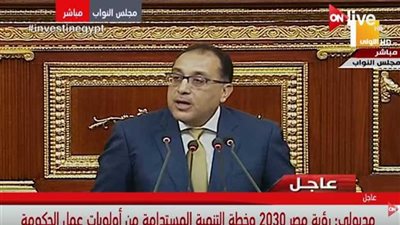 رئيس الوزراء: رسالتنا عدم ترك شخص فقير (فيديو)