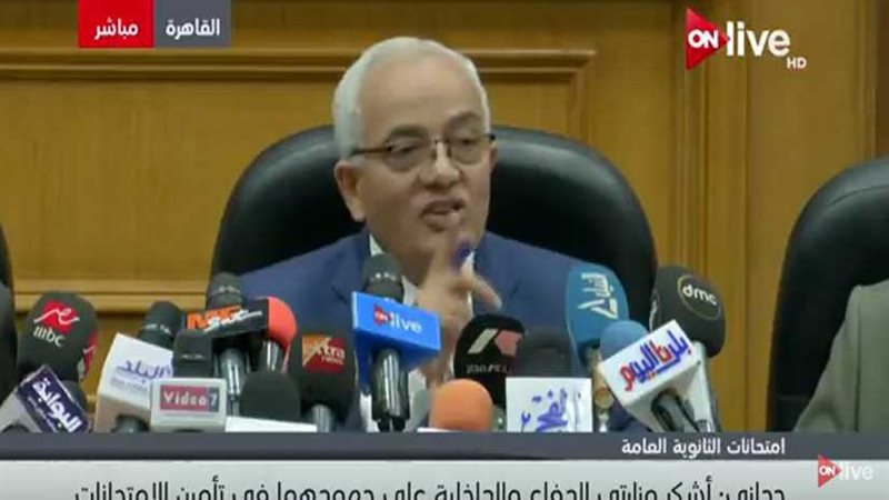 التعليم تعلن عن نتيجة