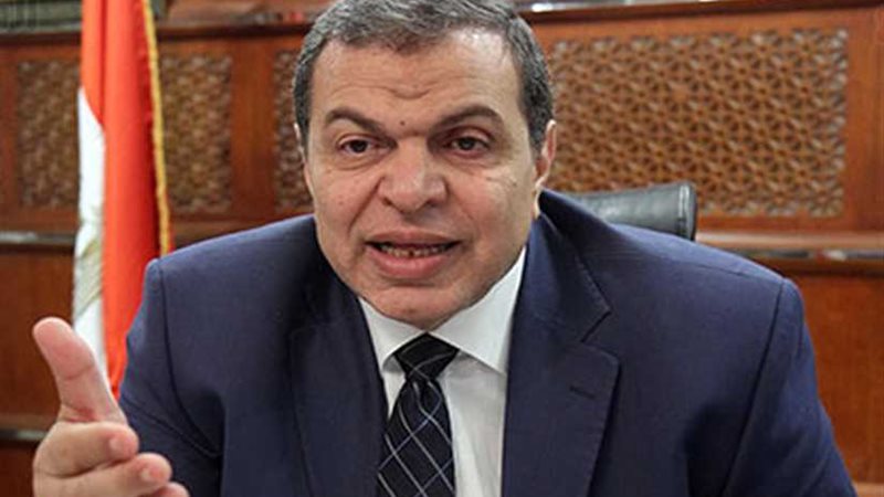 القوى العاملة: الانتهاء