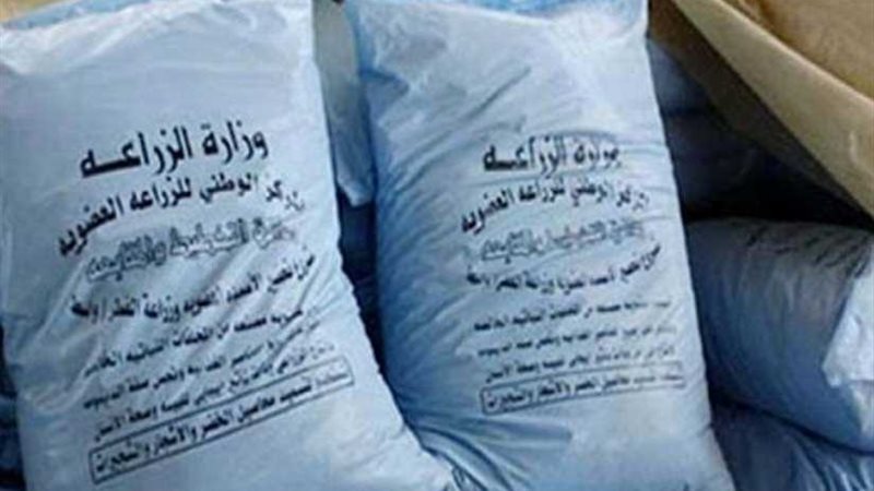 5 أطنان أسمدة مجهولة