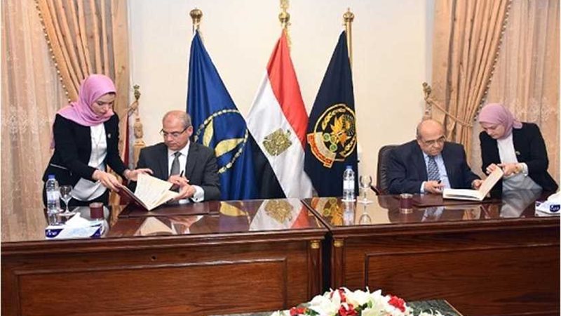 أكاديمية الشرطة توقع