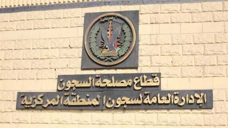 منتجات السجون بمنافذ