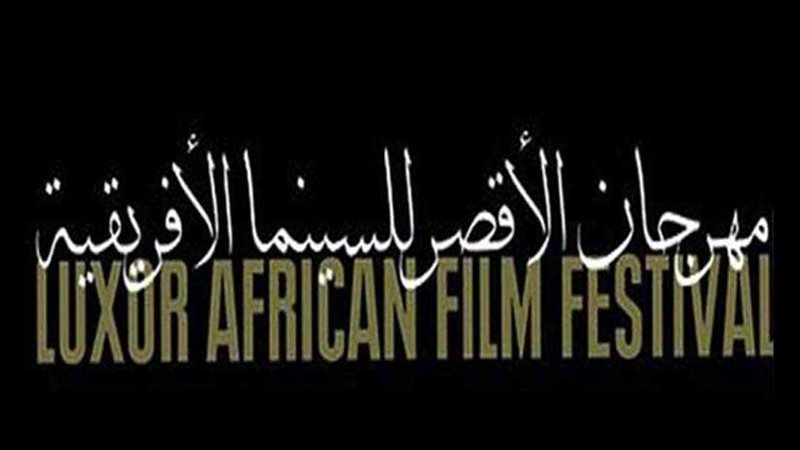 السبت المقبل..جبل