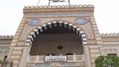 الأوقاف تحقق أعلي عائد في صناديق النذور