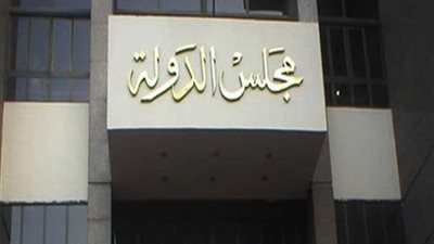 التأديبية تجازي مديرتي الشكاوى والعقود بماسبيرو بسبب الحوافز