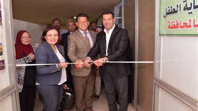 محافظ أسيوط يفتتح وحدة حماية الطفل ( صور)