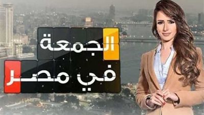 سلامة يناقش الجدل المثار حول قانون الإعلام 