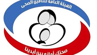 قرار من التأمين الصحي بتبعية 6 أكتوبر المركزي لرئاسة الهيئة